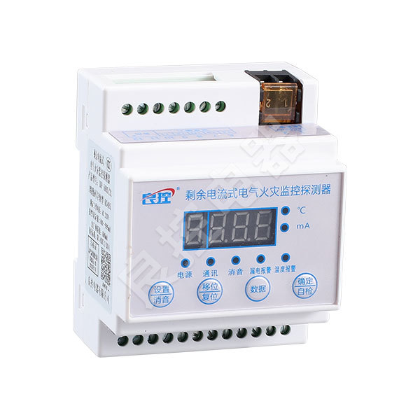 LKF-500S/2L  2路數(shù)碼導軌型RS485火災監(jiān)控探測器