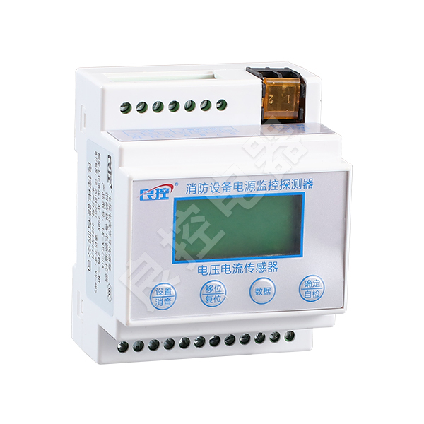 LK-XF/2UA  2路三相電壓電流信號傳感器RS485消防設備電源監(jiān)控探測器