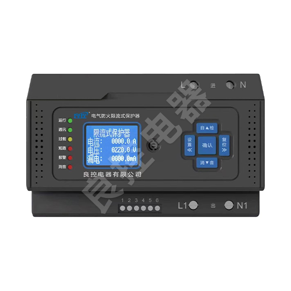 LK-FXL電氣防火限流式保護(hù)器
