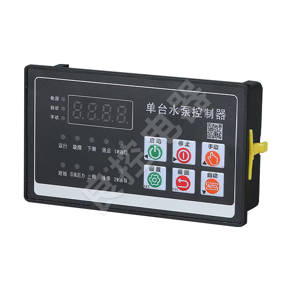 單臺(tái)水泵控制器 LK-SP1