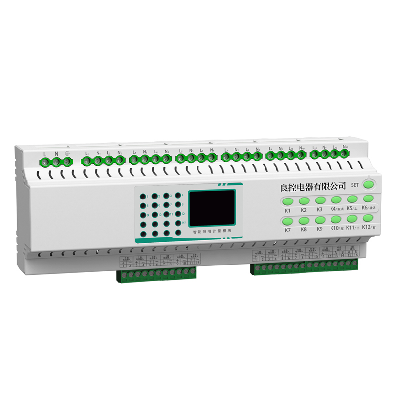 智能照明計量模塊 LK0420/0820/1220JL