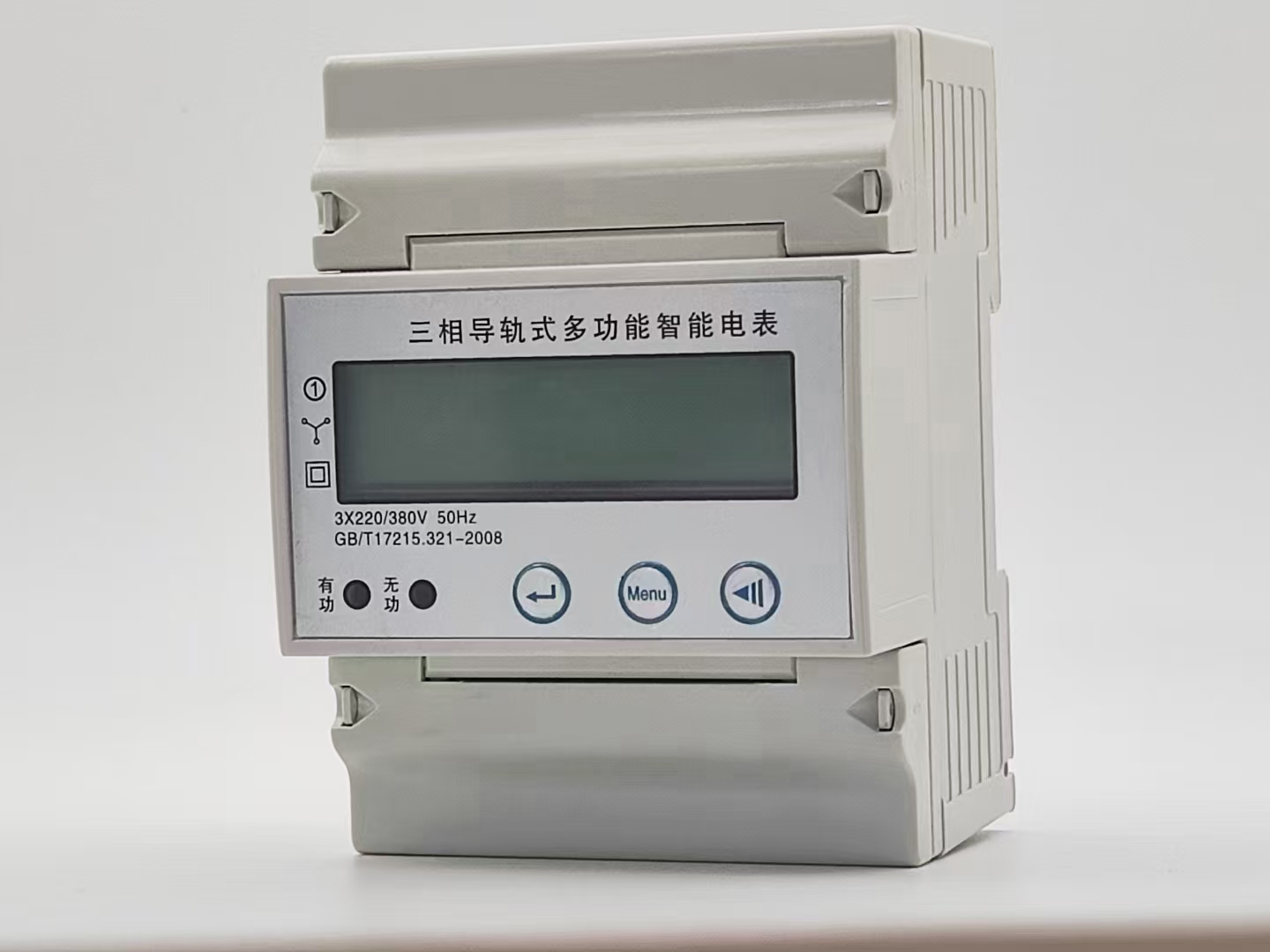 4P三相導(dǎo)軌多功能表 LK-3W4PE